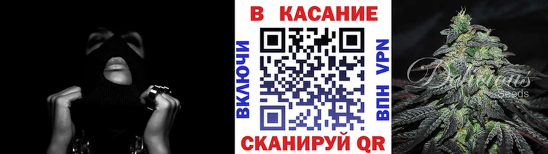Сколько стоит Ртищево СК  COCAIN  ГАШ  АМФ  Бошки Шишки  Меф мяу мяу 