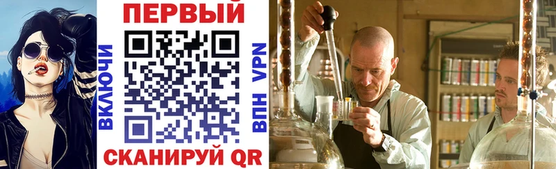 АМФЕТАМИН Premium Ртищево