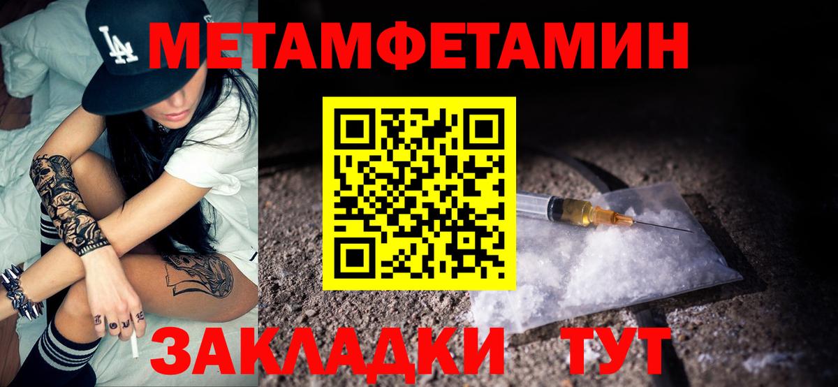 Amphetamine 98% Ртищево