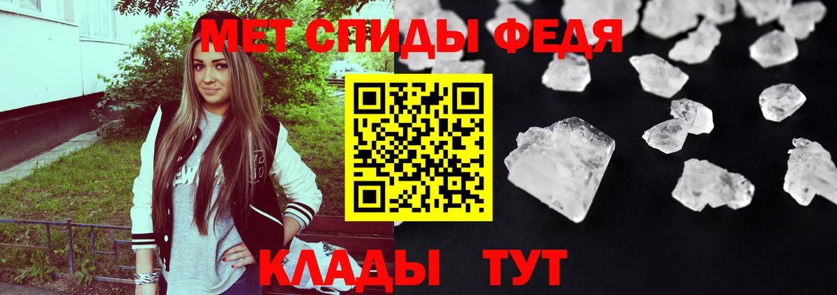 АМФЕТАМИН VHQ  АМФ  Ртищево  АМФЕТАМИН  Вход с VPN 