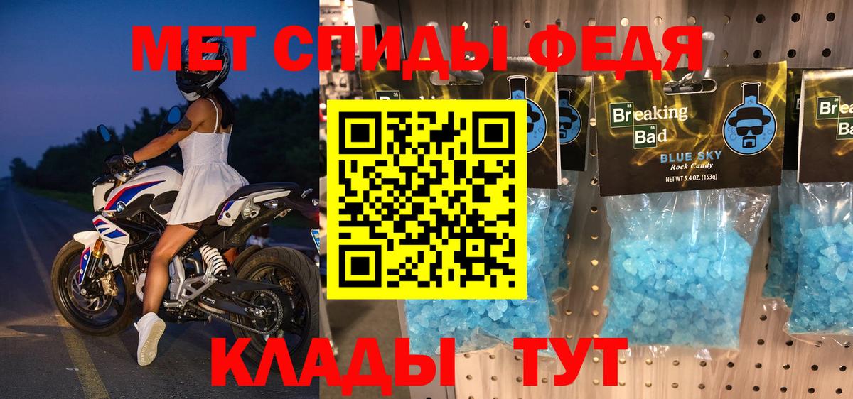 Ртищево  ГАШИШ  Мефедрон   Вход с VPN  КОКАИН  ГАШ  Марихуана 