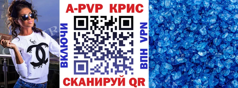 хочу   Ртищево  A-PVP СК КРИС 