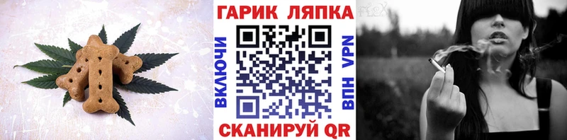 Cannafood марихуана  Ртищево 