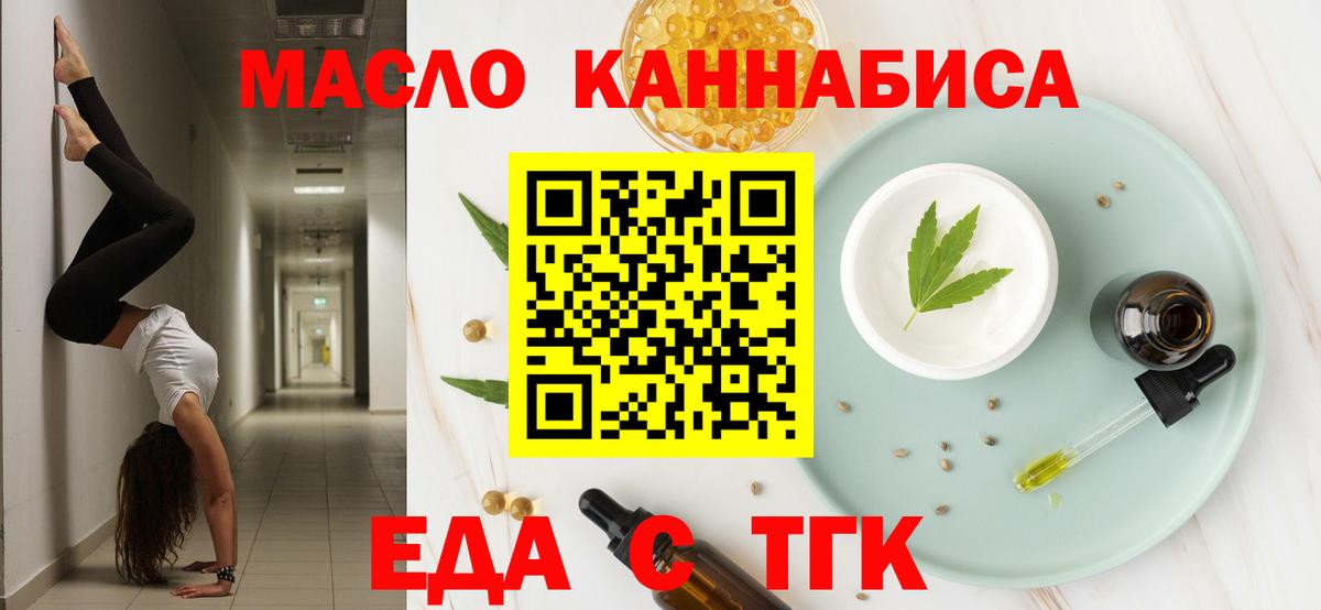 Canna-Cookies конопля  Ртищево 