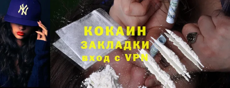 Cocaine Эквадор  Ртищево 