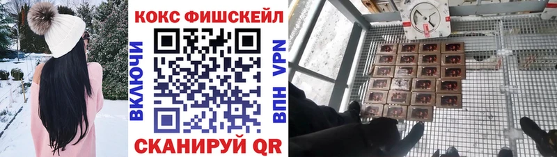 Cocaine Боливия  Ртищево 