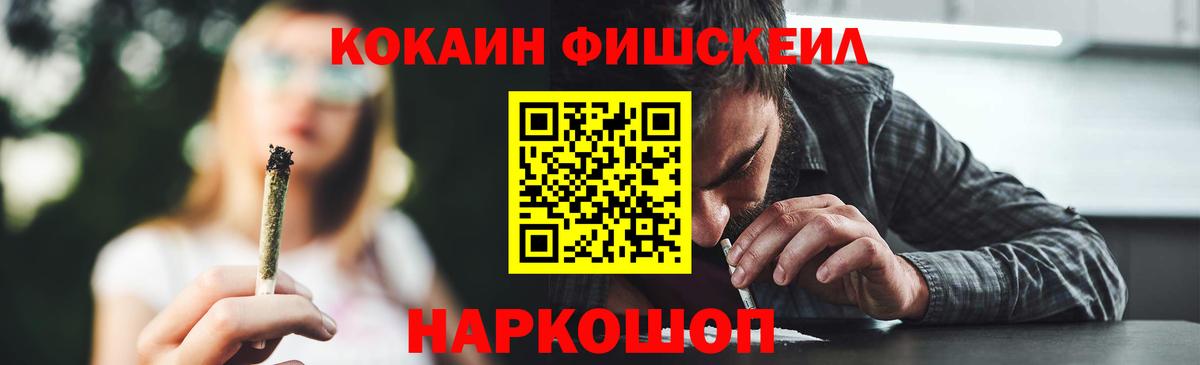 Кокаин Эквадор  Ртищево  Кокаин  КОКАИН Columbia 