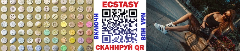 Ecstasy XTC  Ртищево 