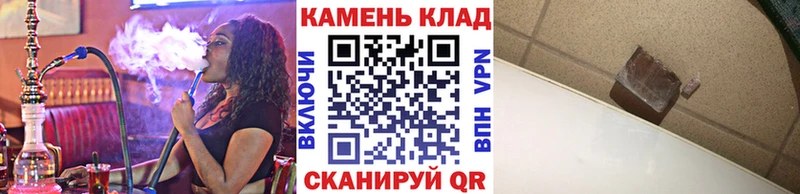 ГАШИШ Ice-O-Lator  Ртищево 