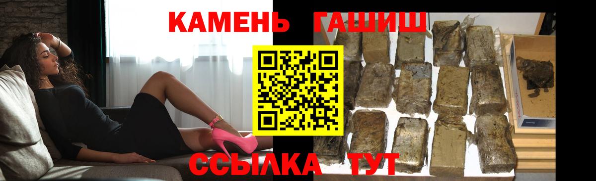 Ртищево  ГАШ  Alpha-PVP СОЛЬ   МЕТАМФЕТАМИН  Вейп ТГК  Меф МЯУ МЯУ   Меф МЯУ МЯУ   АМФЕТАМИН кристаллы  Кетамин  КОКАИН  MDMA  Конопля 