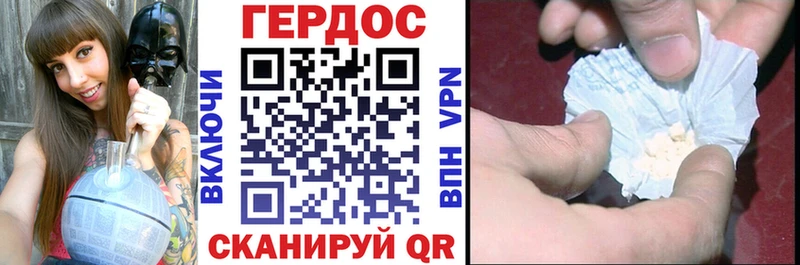 наркота  Ртищево  OMG ONION  Героин VHQ 