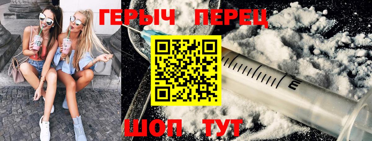Каннабис  25-NBOMe  КОКАИН  МДМА  Гарик  Мяу-Мяу  Alpha-PVP  Вход с VPN  МЕФ  Ртищево  Кокаин 