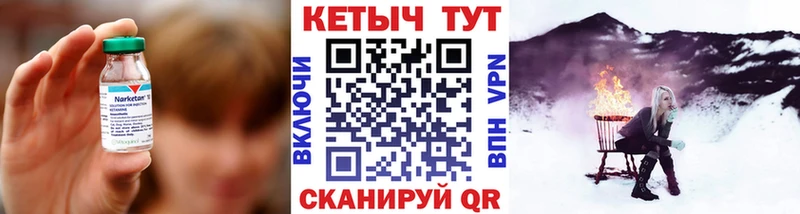 КЕТАМИН ketamine  мега   Ртищево 
