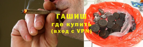 герыч Покачи
