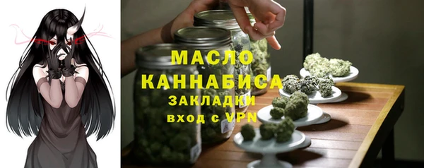 твердый Покровск