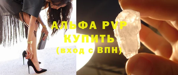 твердый Покровск