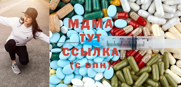 тгк Вязьма