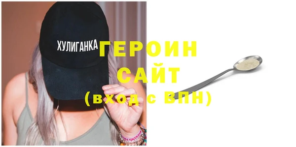 герыч Покачи