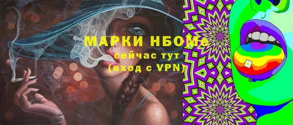 герыч Покачи