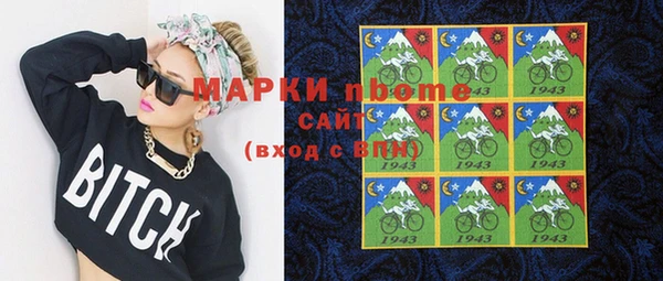 герыч Покачи