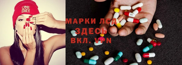 твердый Покровск