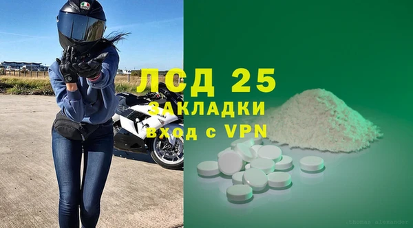 герыч Покачи