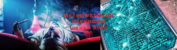 твердый Покровск