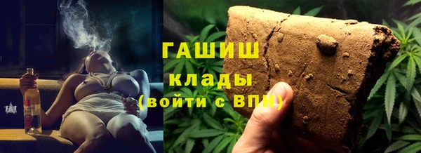 твердый Покровск