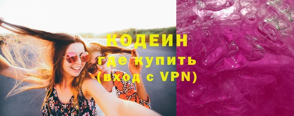 герыч Покачи