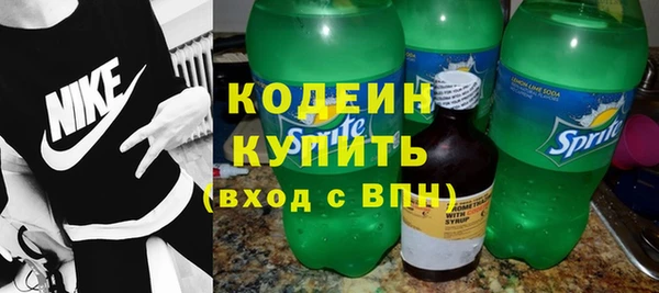 герыч Покачи