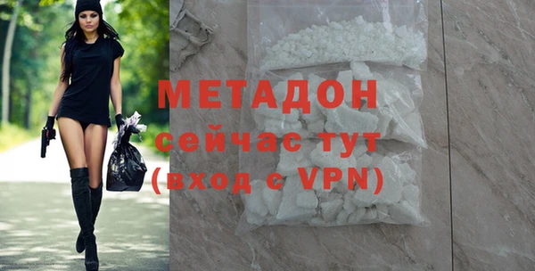 твердый Покровск