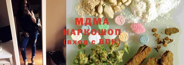 твердый Покровск