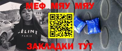 стаф Балаково