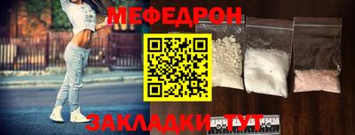 mdma Гусь-Хрустальный