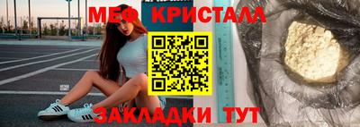 mdma Гусь-Хрустальный