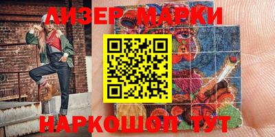 стаф Балаково