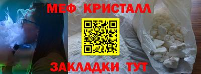 mdma Гусь-Хрустальный