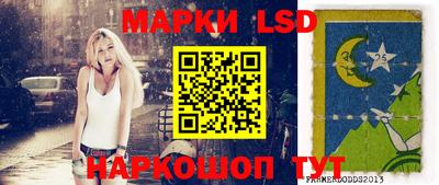 стаф Балаково