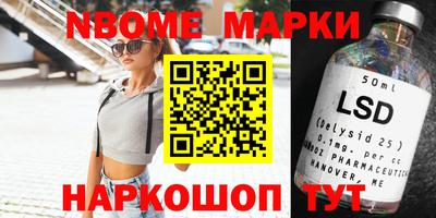 гашишное масло Гусев