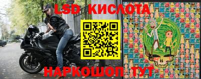 стаф Балаково