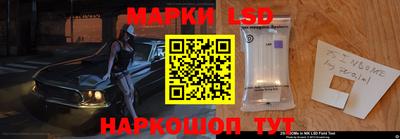 стаф Балаково