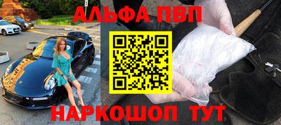 гашишное масло Гусев
