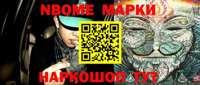 стаф Балаково