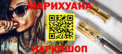 гашишное масло Гусев