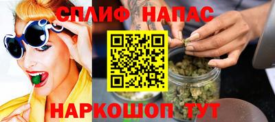 гашишное масло Гусев