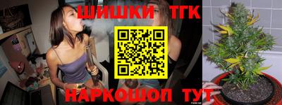 стаф Балаково