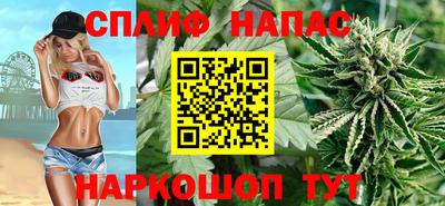гашишное масло Гусев