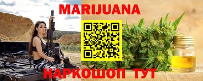 гашишное масло Гусев