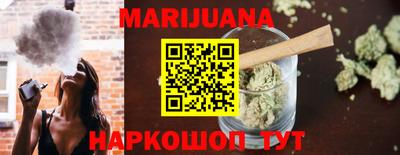 гашишное масло Гусев