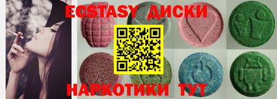 mdma Гусь-Хрустальный